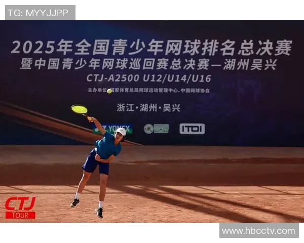 南京网球队在全国网球力量排行榜中荣获第四名的佳绩引发关注